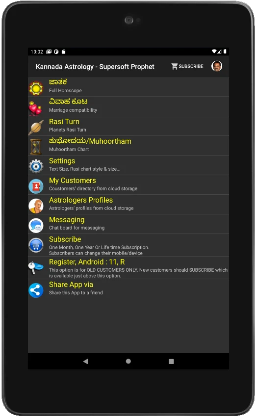 Vedic Astrology Kannada screenshot
